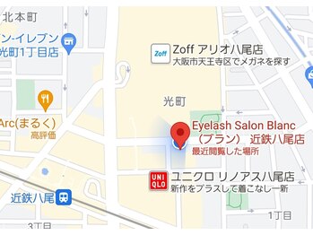 アイラッシュサロン ブラン 近鉄八尾店(Eyelash Salon Blanc)/駅から徒歩5分以内の駅近サロン