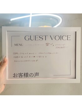 プラスビーセルフ(+b self)/お客様の声です♪