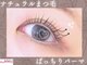 ナチュラルビビ 那覇店(Natural ViVi)の写真