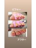 巻き爪予防・矯正（ワンカラー）