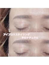 レディエント(Radiant)/アイブロウ/平行ナチュラル眉