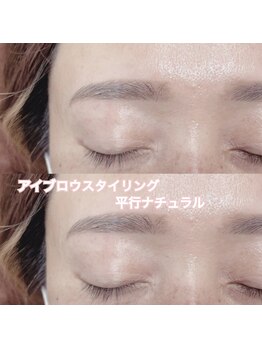 レディエント(Radiant)/アイブロウ/平行ナチュラル眉