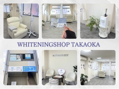 ホワイトニングショップ 高岡店の写真