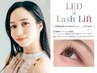 人気急上昇！【LEDマツエク+マツパ】話題のリフエク☆両目で140本コース¥8200
