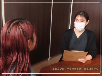 ヤワラ 長与店(yawara)/カウンセリングの様子