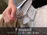 【脂肪冷却痩身初めての方におすすめ】最強脂肪冷却で効果爆上げ★1CUP