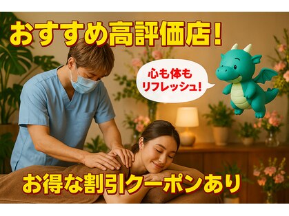 リラックスガーデンズの写真