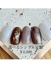 アールイー(Re:)/シンプル定額