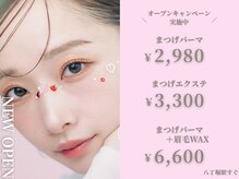 ファー ネイル 八丁堀(Faa)