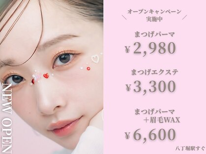 ファー ネイル 八丁堀(Faa)の写真