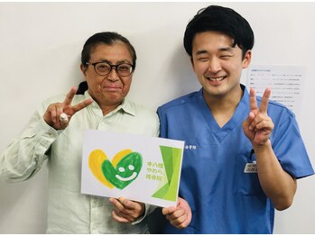 やわら接骨院 本八幡/お客様の声