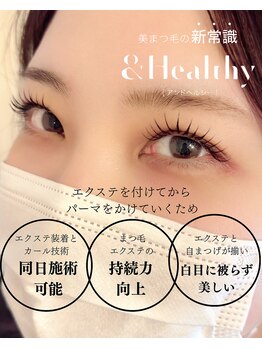 アイラッシュサロン ドール(Doll)/