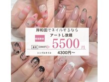 ネイルサロン キュア CURE