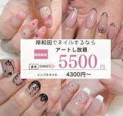 ネイルサロン キュア CURE