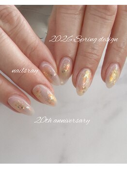 ネイルズレイ(Nails Ray)/2026年4月キャンペーンデザイン