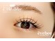 アイビー(eyebee)の写真/徒歩5分!最新技術アンドヘルシーで、エクステ装着後にパーマも!束が作りやすく目元スッキリ☆