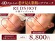 アファン 鶴見店(Afun)の写真