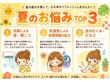 グイット 松戸店(Goo it)の雰囲気（そのお悩み、ぜひ一度ご相談ください！）