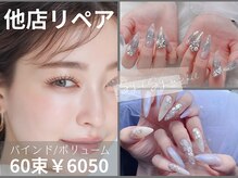 ネイルアンドアイラッシュ シシュ 高槻店(nail&eyelash SyiSyu)