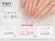 トゥルー ネイル アンド アイ 川越店(TRU NAIL&EYE)の写真
