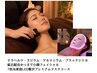 小顔になりたい/鎖骨スッキリ＋肌悩み改善光LEDマスク/首こり解消70分11880→