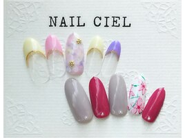 [2]アート付定額コース◆￥5300