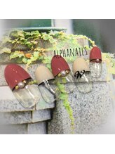 アルファ ネイルズ(ALPHA NAILS)/