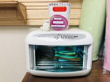 猫の手/猫の手アメニティ