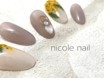 ニコルネイル(nicole nail)/H1164 Mimosa ¥10000
