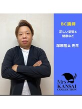 つかはらカイロプラクティック/ミセス関西コレクション2022