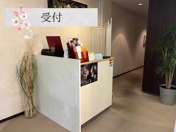 ダイエット サポート(DIET SUPPORT)/●受付