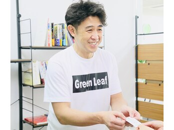 グリーンリーフ整体院(Green Leaf整体院)/入店