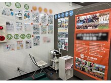 大袋駅前整骨院/トレーナー活動もしております！