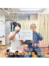 はぴねす鍼灸整骨院 立花院/施術の感想