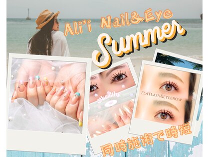 アリィ(Ali'i)の写真
