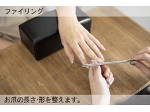 コバコ(kobaco)/【施術の流れ】ファイリング　