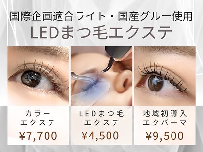 フルーブラン(Frubran)の写真