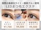 フルーブラン(Frubran)の写真