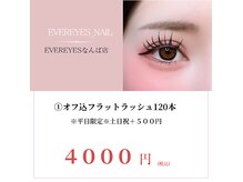 まつげエクステ専門店 エバーアイズ なんば店(EVER EYES)