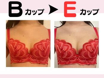 リリ(RILI)/【バストアップ・バストケア】