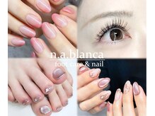 エヌエーブランカ 東白楽店(n.a.blanca)