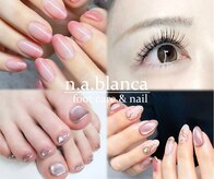 エヌエーブランカ 東白楽店(n.a.blanca)