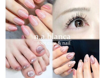エヌエーブランカ 東白楽店(n.a.blanca)の写真