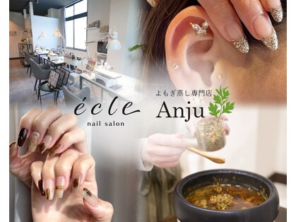エクレ(ecle)の写真