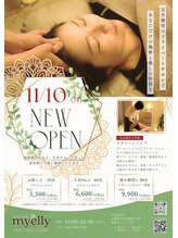 マイエリー(myelly)/友人から♪