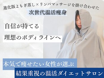 ヨサパーク イロドリ(YOSA PARK IRODORI)