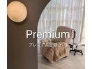 プレミアム定額