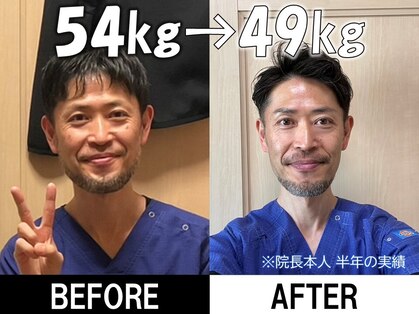 まもる整体サロン 山口店の写真