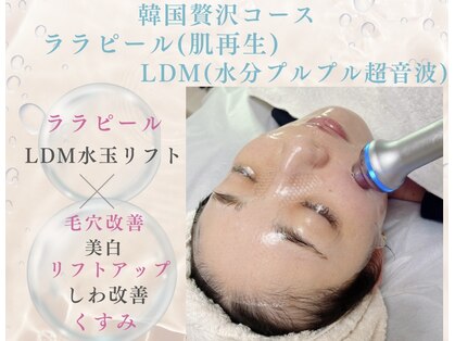 カラ(CARA)の写真