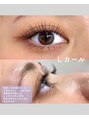 ラッシュ ビジョン 彦根(Lash Vision)&nbsp;Lカール/立上げストレートで綺麗めにパッチリ見せたい方は◎